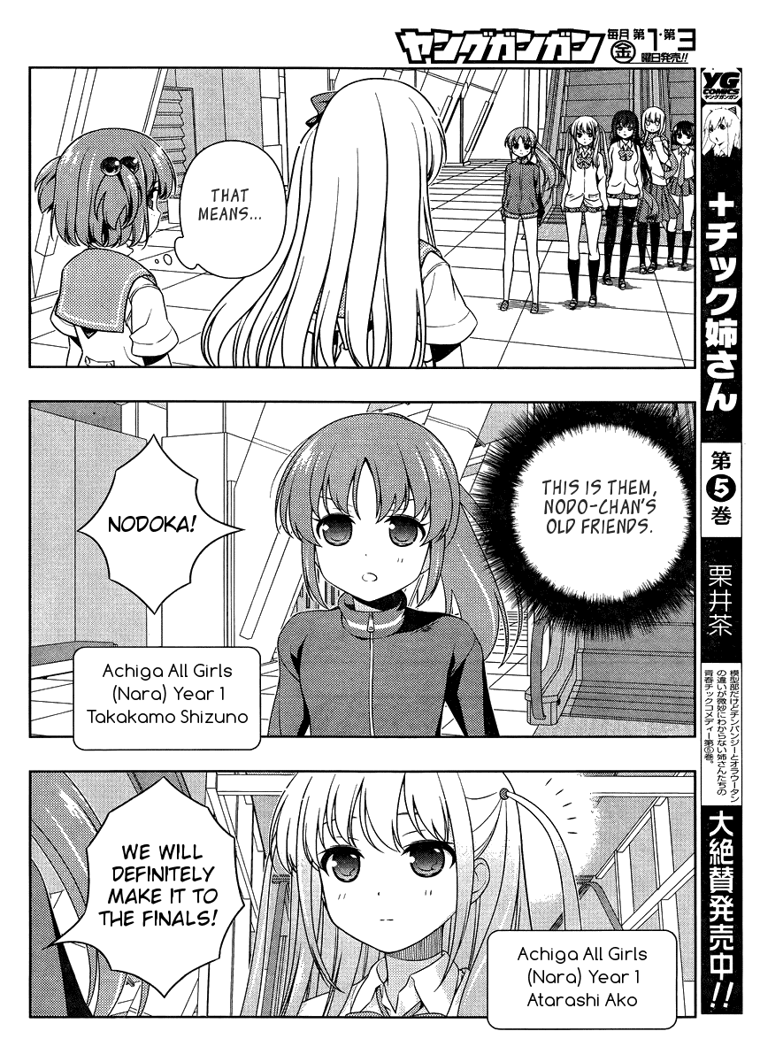 Saki Chapter 103 page 13 - Chapter 103: Reunion