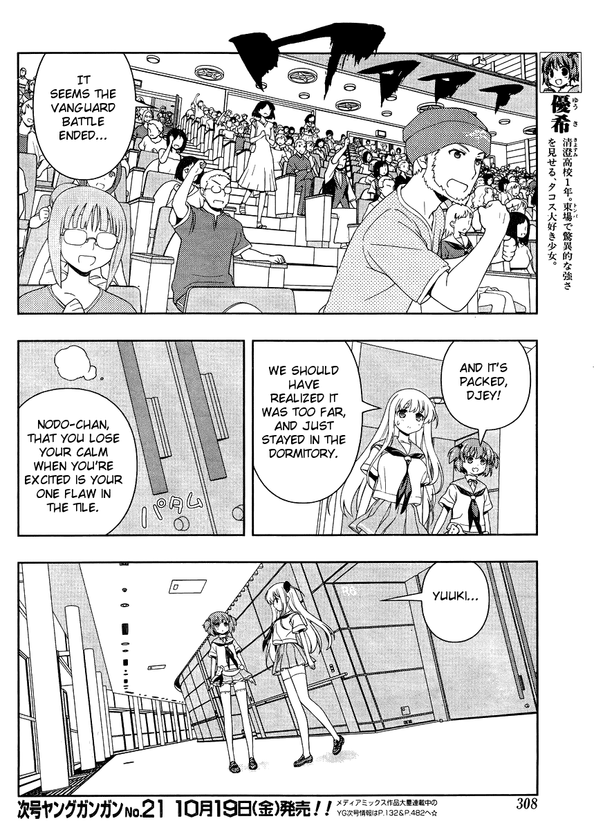 Saki Chapter 103 page 4 - Chapter 103: Reunion