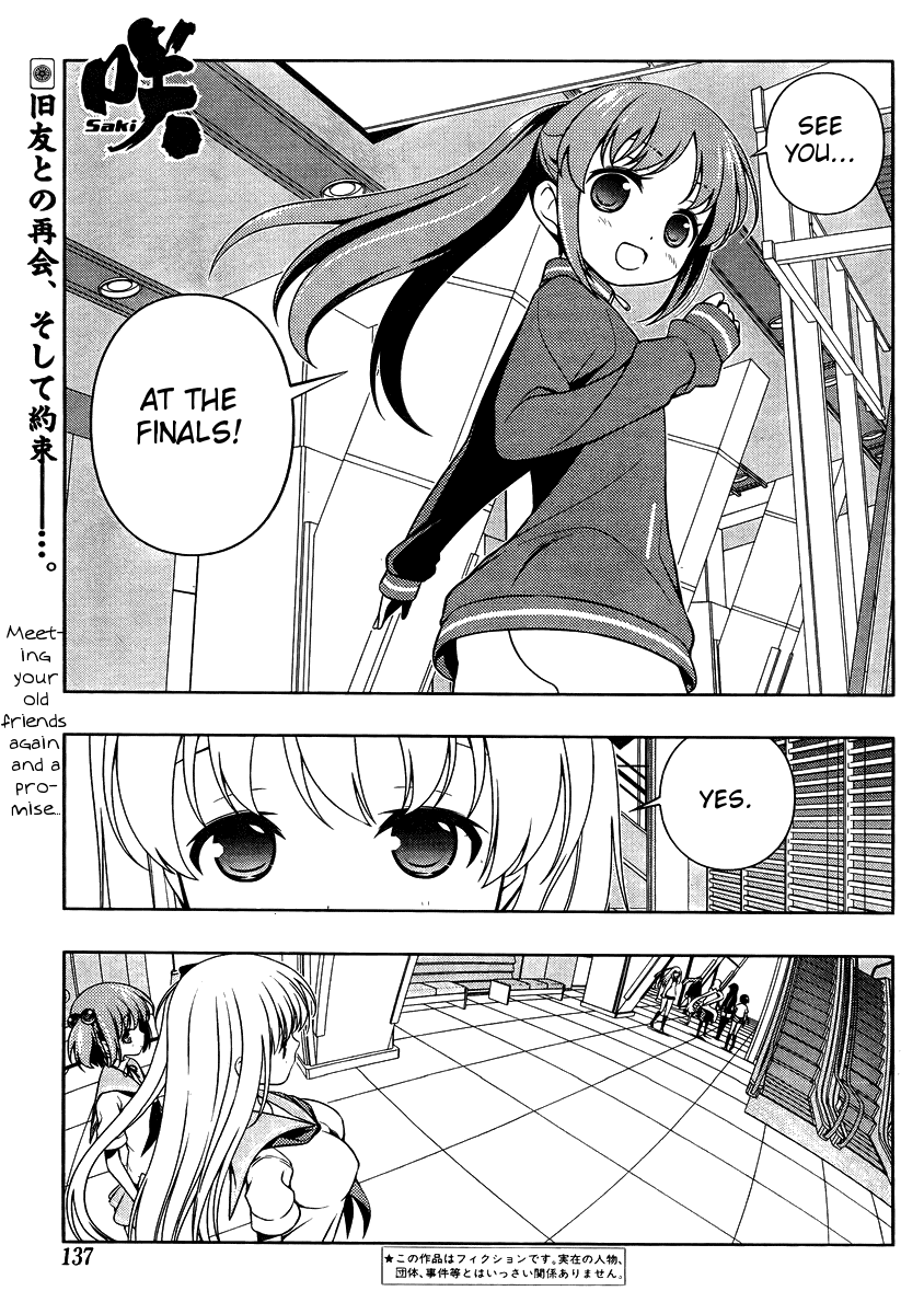Saki Chapter 104 page 1 - Chapter 104: The Past