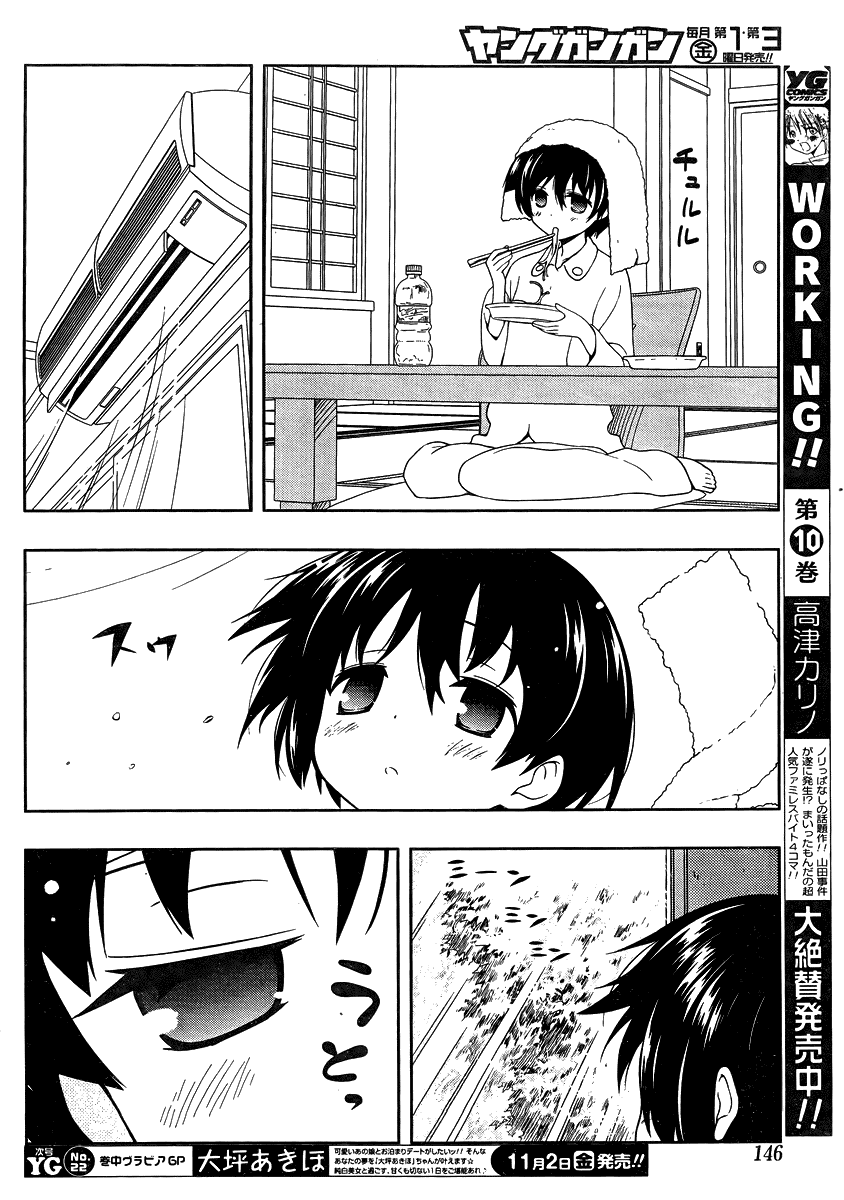 Saki Chapter 104 page 10 - Chapter 104: The Past