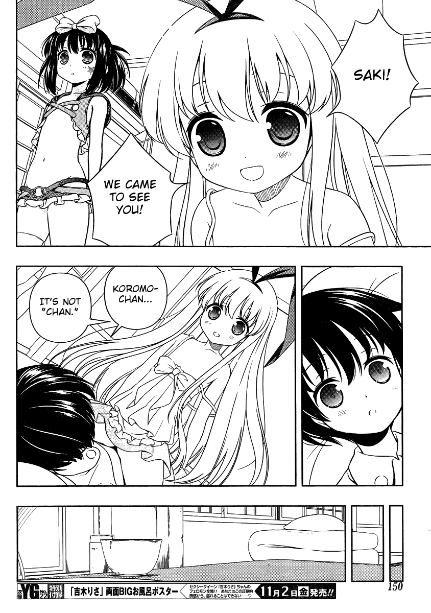 Saki Chapter 104 page 14 - Chapter 104: The Past