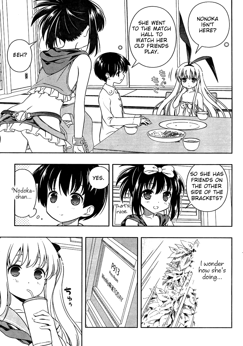 Saki Chapter 104 page 15 - Chapter 104: The Past