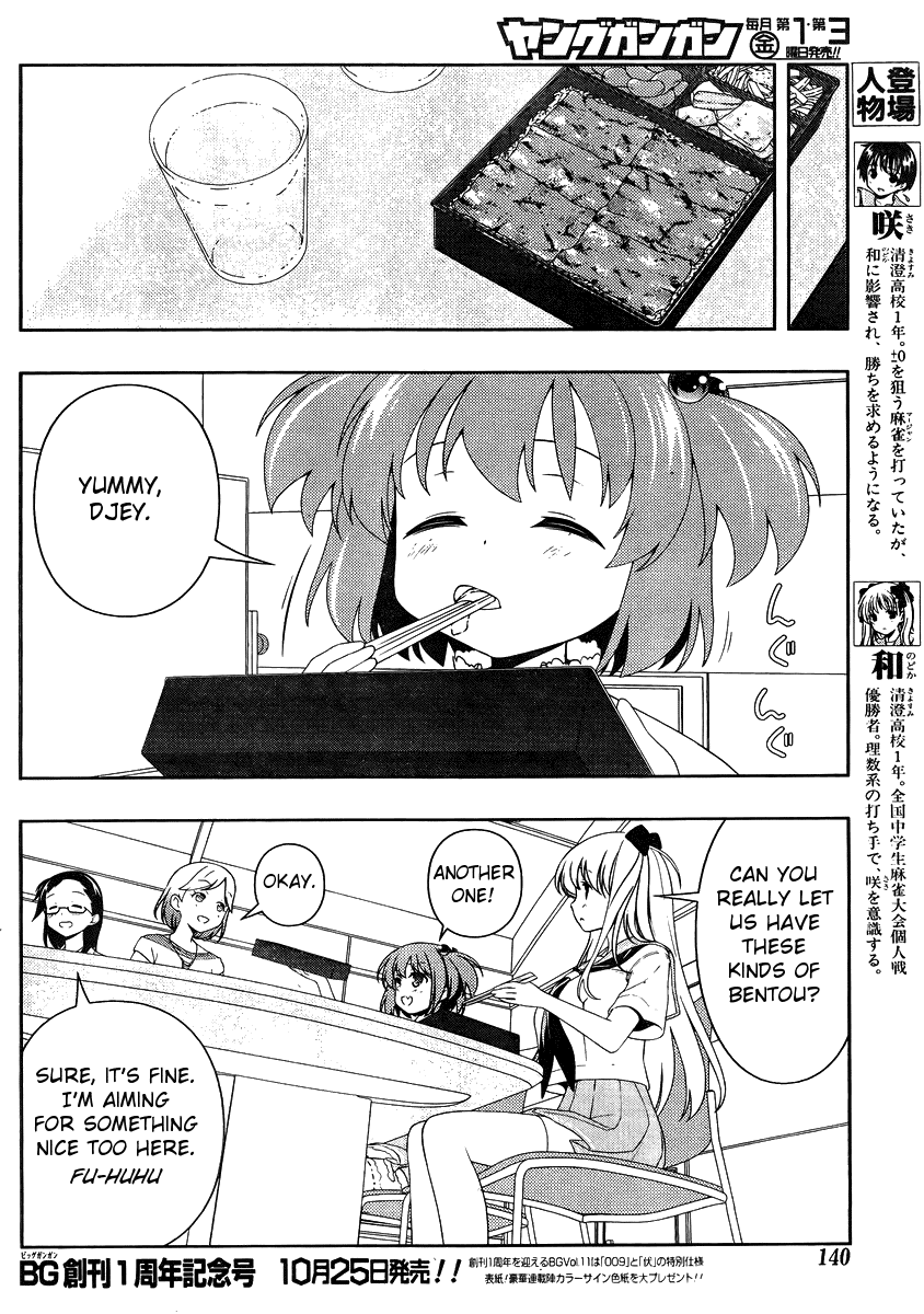 Saki Chapter 104 page 4 - Chapter 104: The Past
