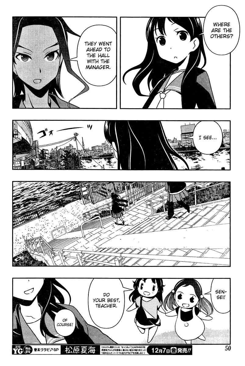 Saki Chapter 105 page 13 - Chapter 105: Old Friends