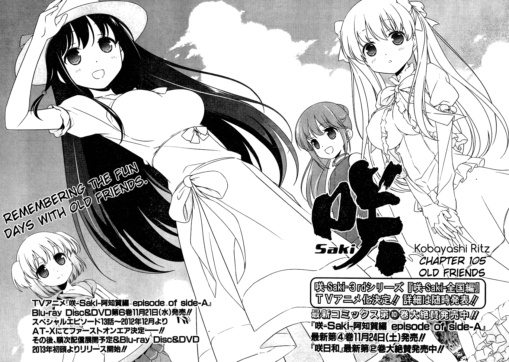 Saki Chapter 105 page 4 - Chapter 105: Old Friends