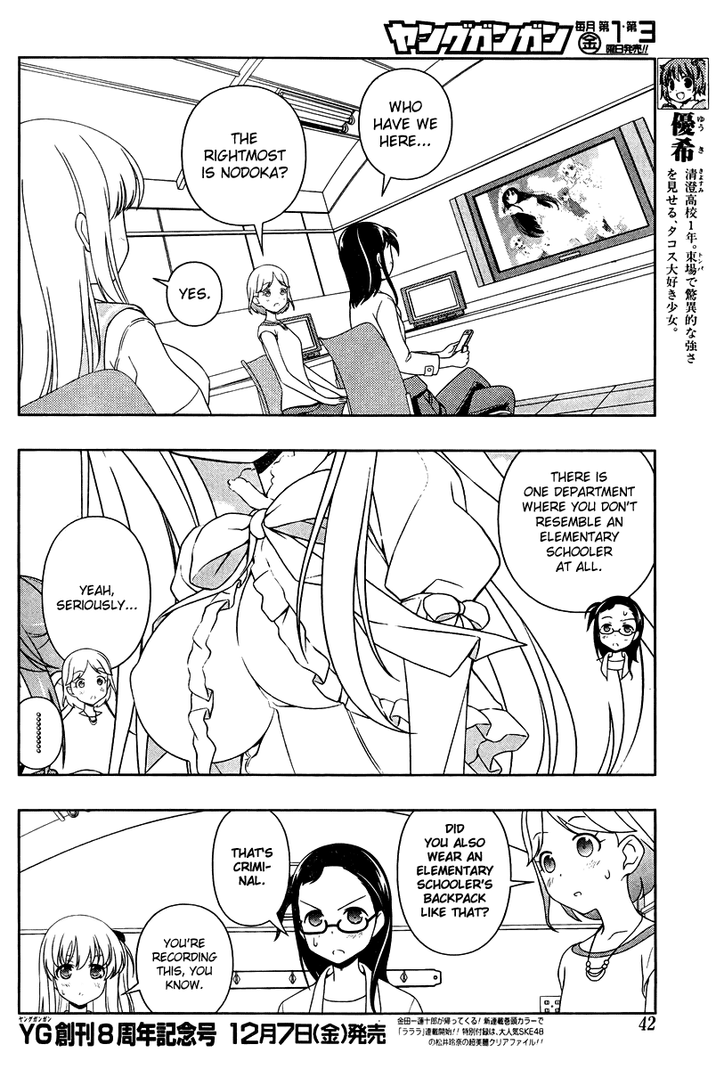 Saki Chapter 105 page 5 - Chapter 105: Old Friends