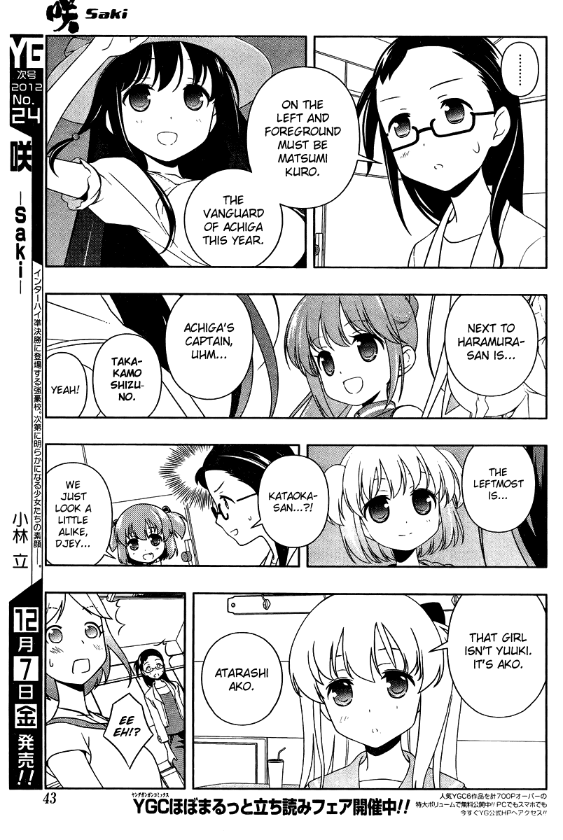 Saki Chapter 105 page 6 - Chapter 105: Old Friends