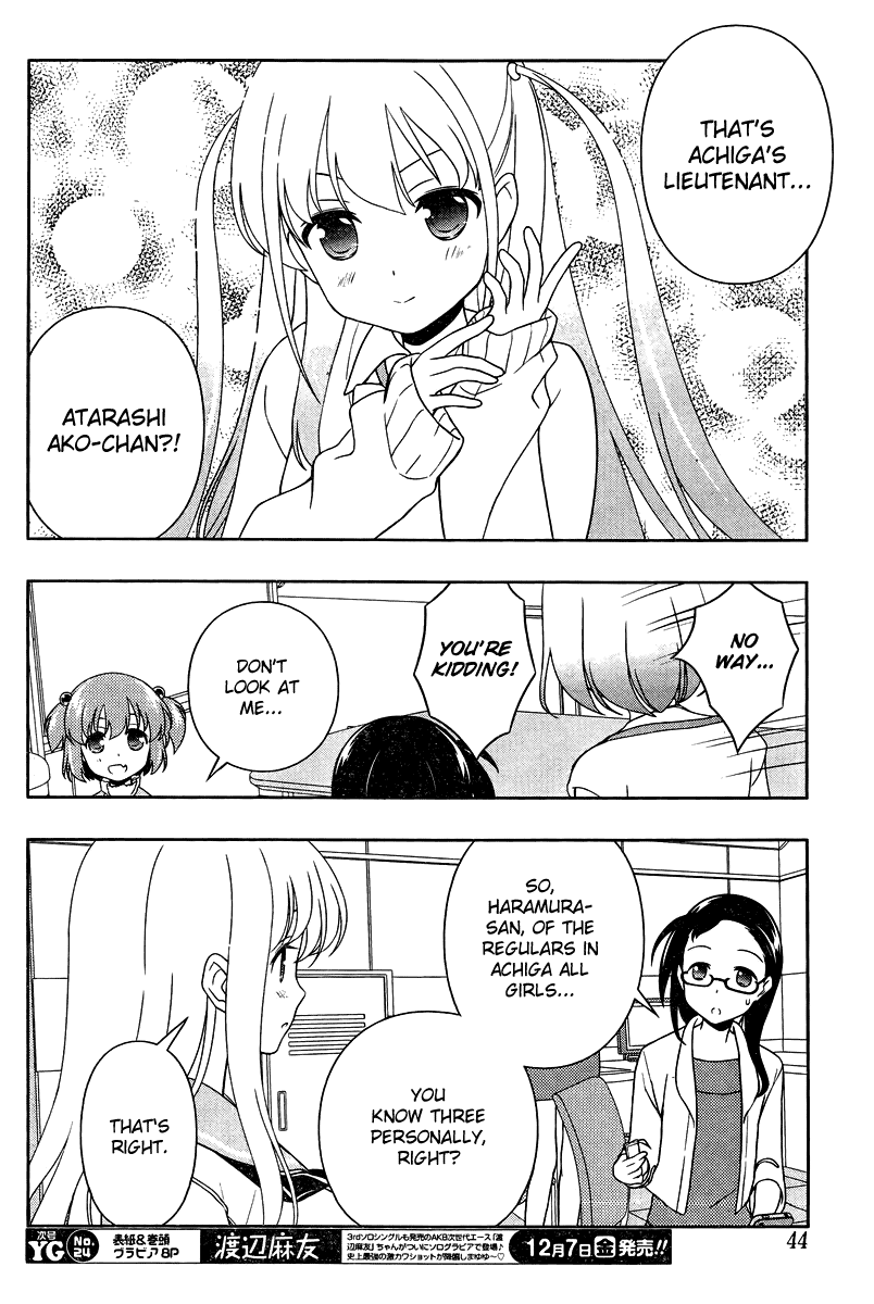 Saki Chapter 105 page 7 - Chapter 105: Old Friends