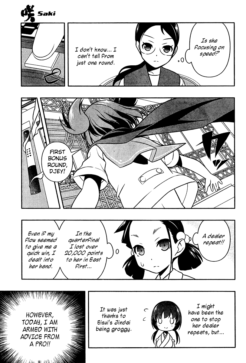 Saki Chapter 107 page 13 - Chapter 107: Start