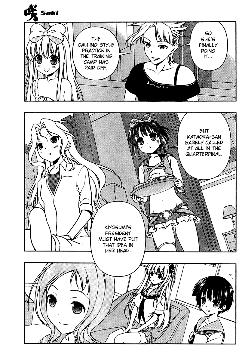 Saki Chapter 107 page 17 - Chapter 107: Start