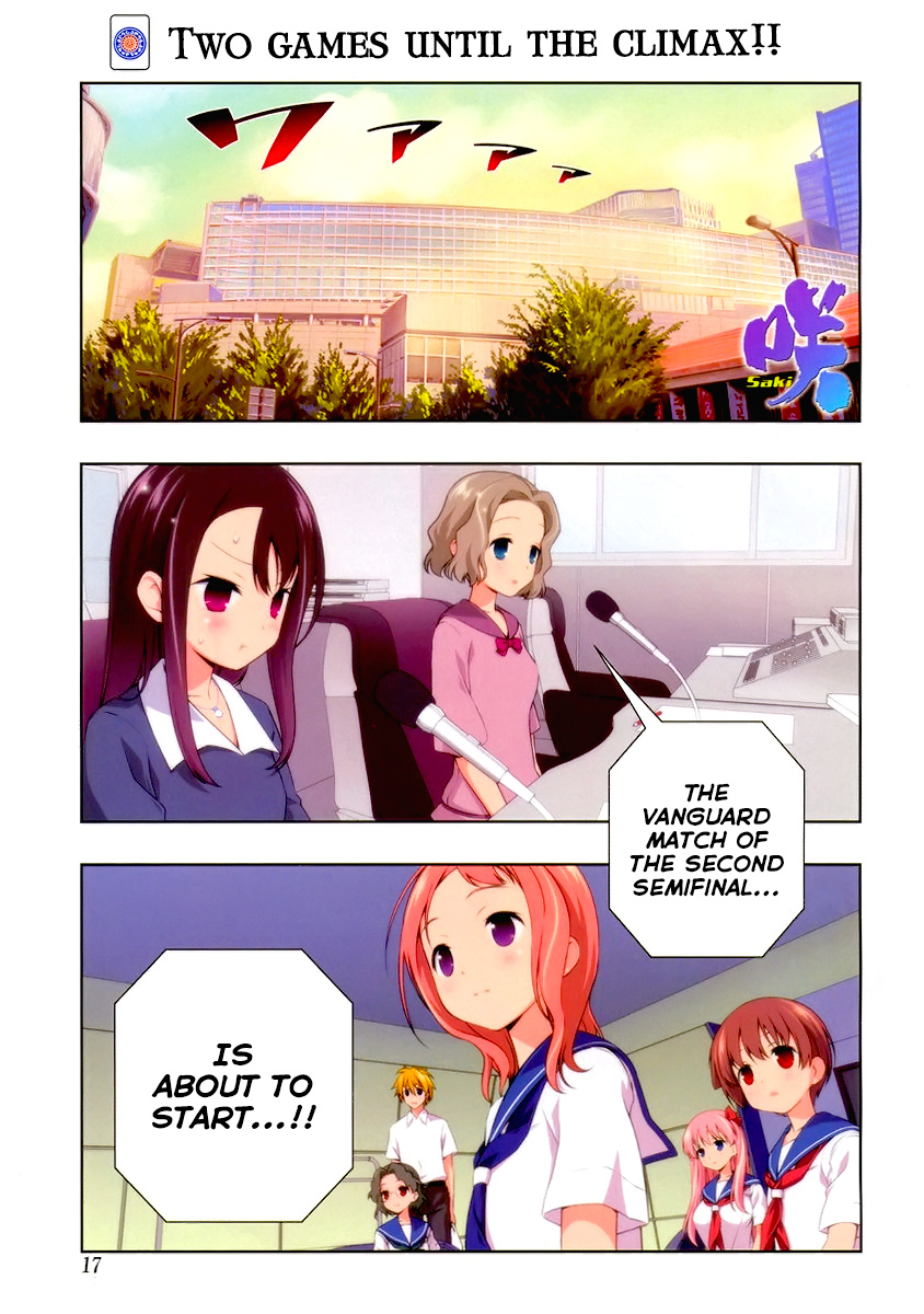 Saki Chapter 107 page 4 - Chapter 107: Start