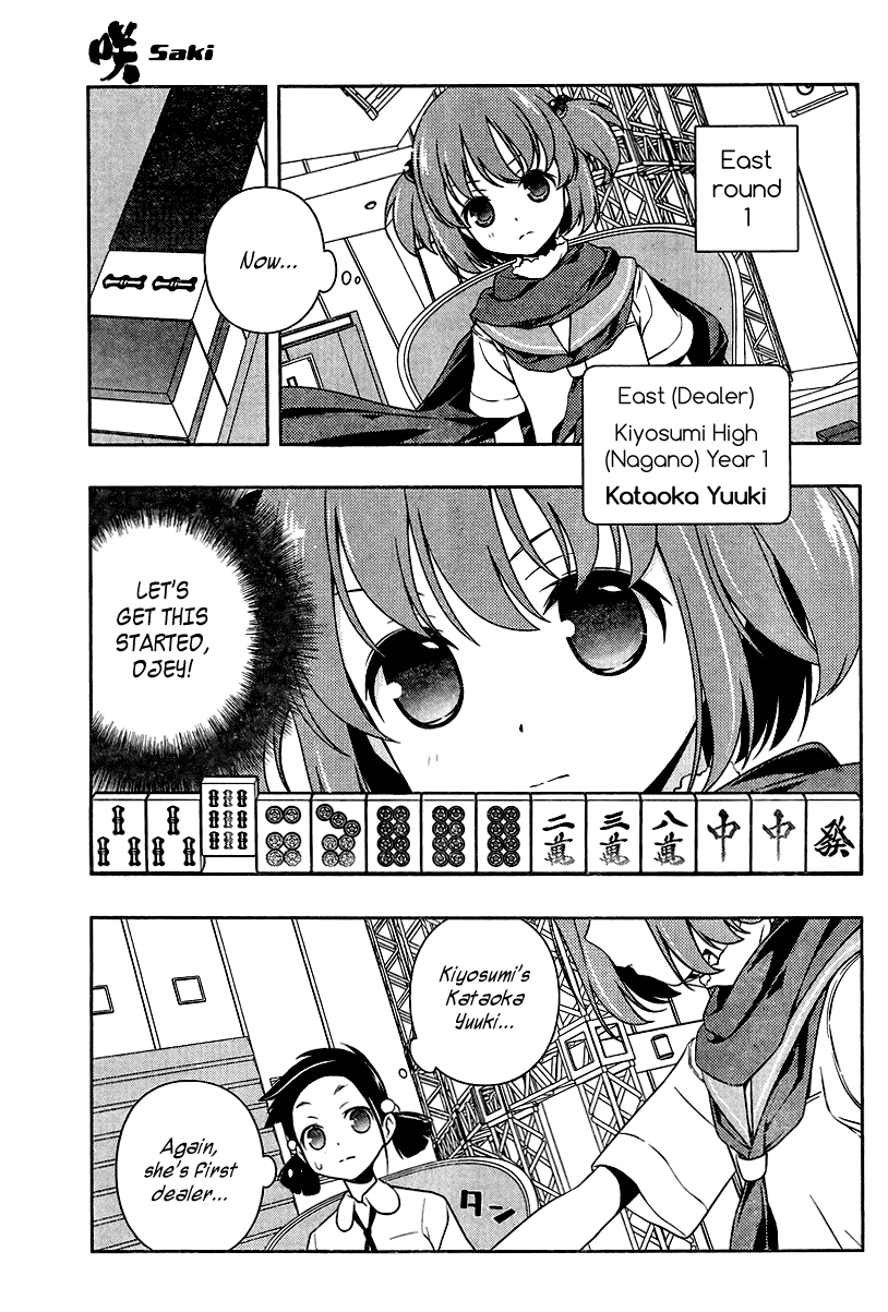 Saki Chapter 107 page 7 - Chapter 107: Start