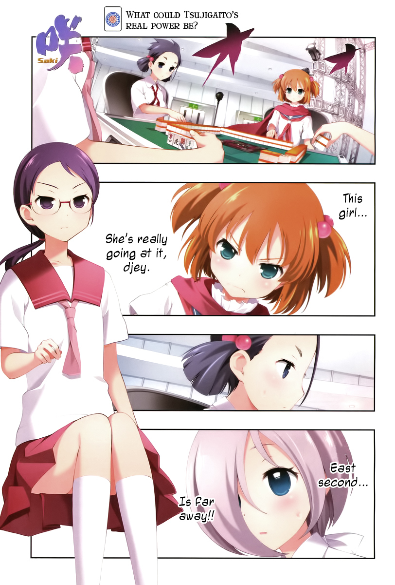 Saki Chapter 109 page 1 - Chapter 109: One of the Best
