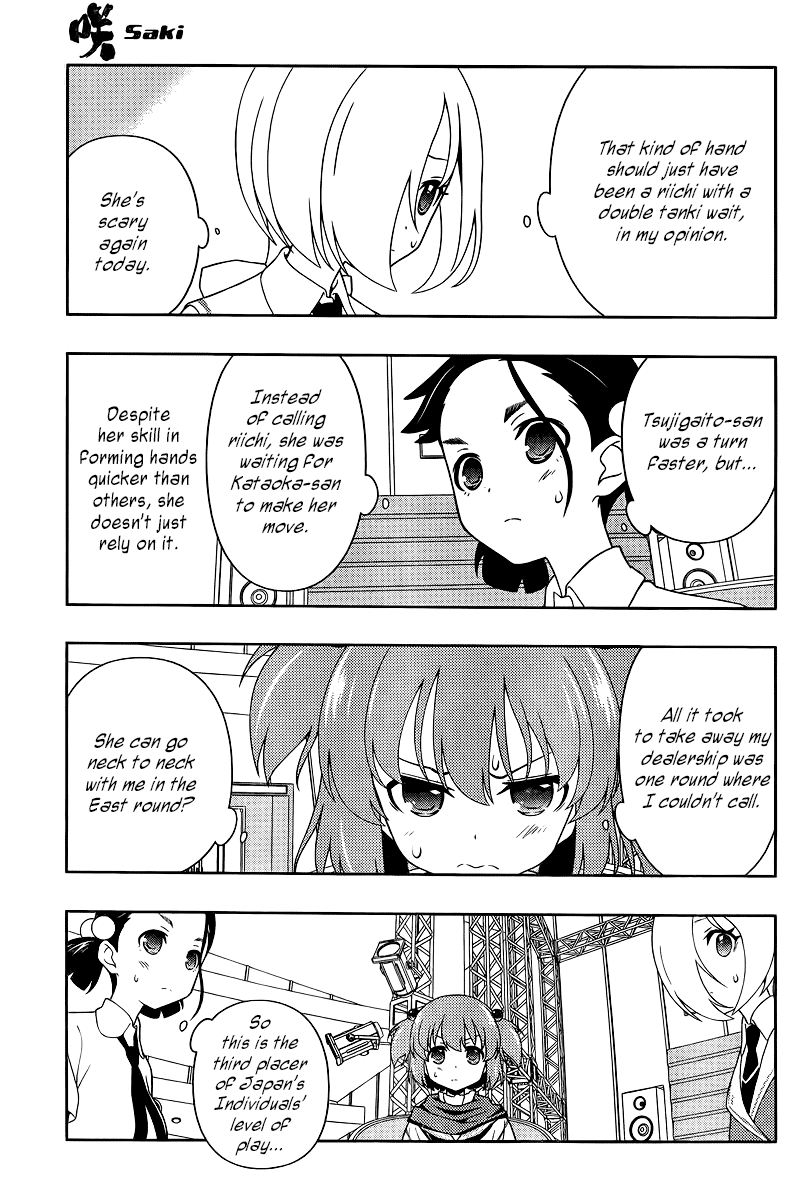 Saki Chapter 109 page 10 - Chapter 109: One of the Best