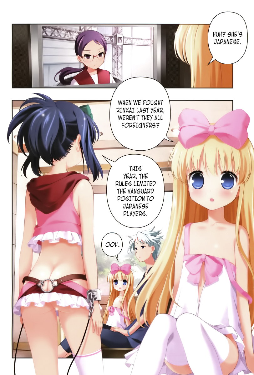 Saki Chapter 109 page 3 - Chapter 109: One of the Best