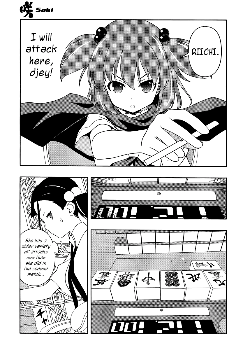 Saki Chapter 109 page 6 - Chapter 109: One of the Best