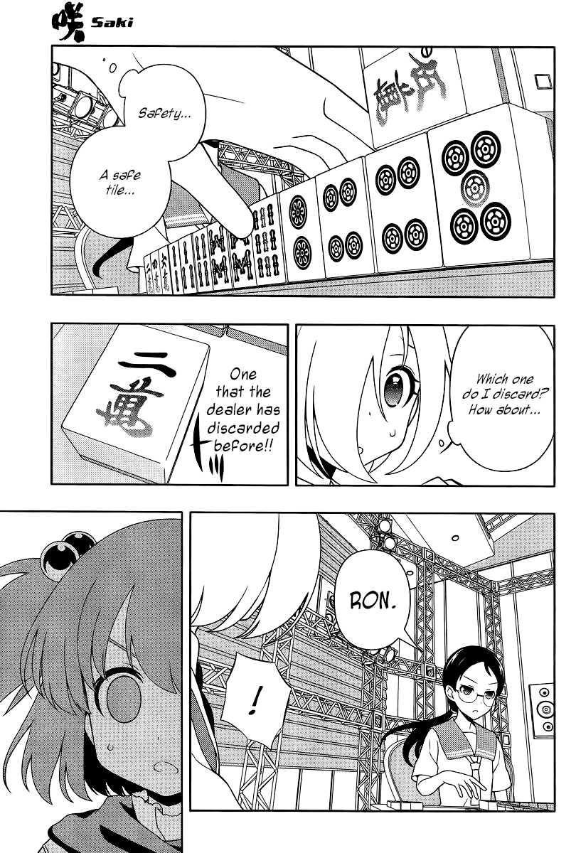 Saki Chapter 109 page 8 - Chapter 109: One of the Best
