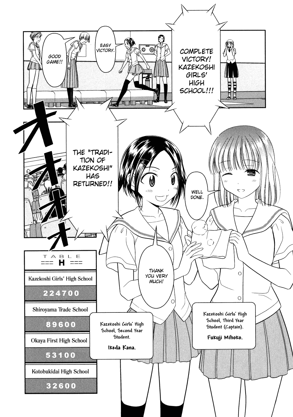 Saki Chapter 11 page 12 - Chapter 11: Tradition