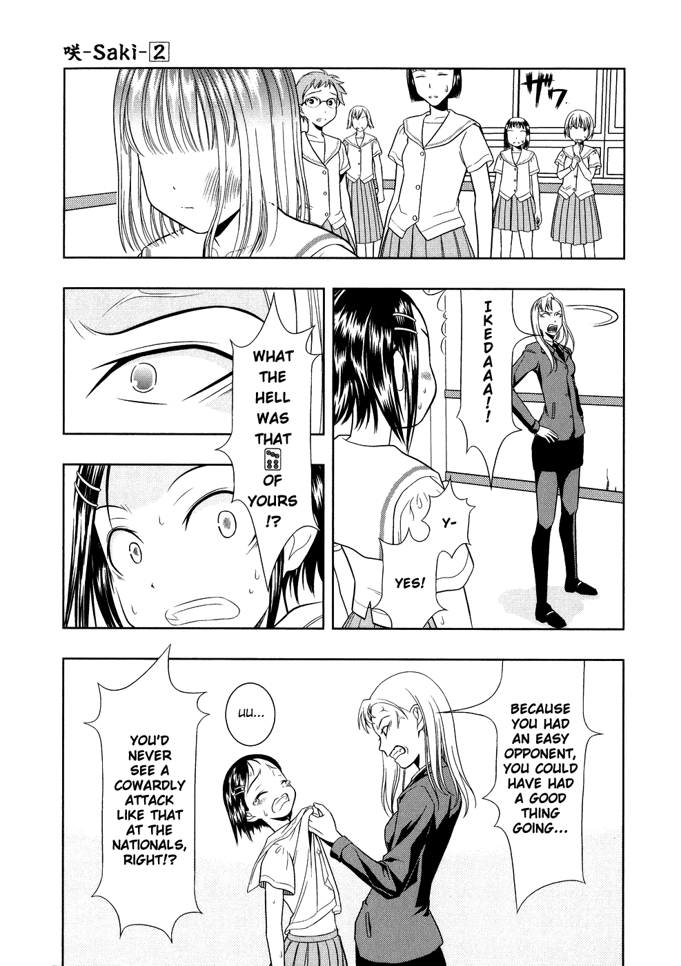 Saki Chapter 11 page 15 - Chapter 11: Tradition
