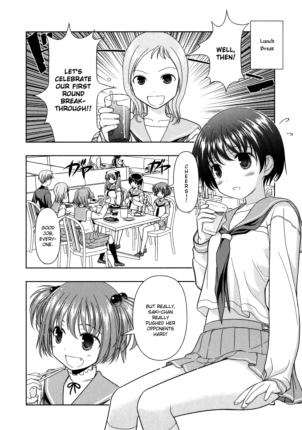 Saki Chapter 11 page 2 - Chapter 11: Tradition