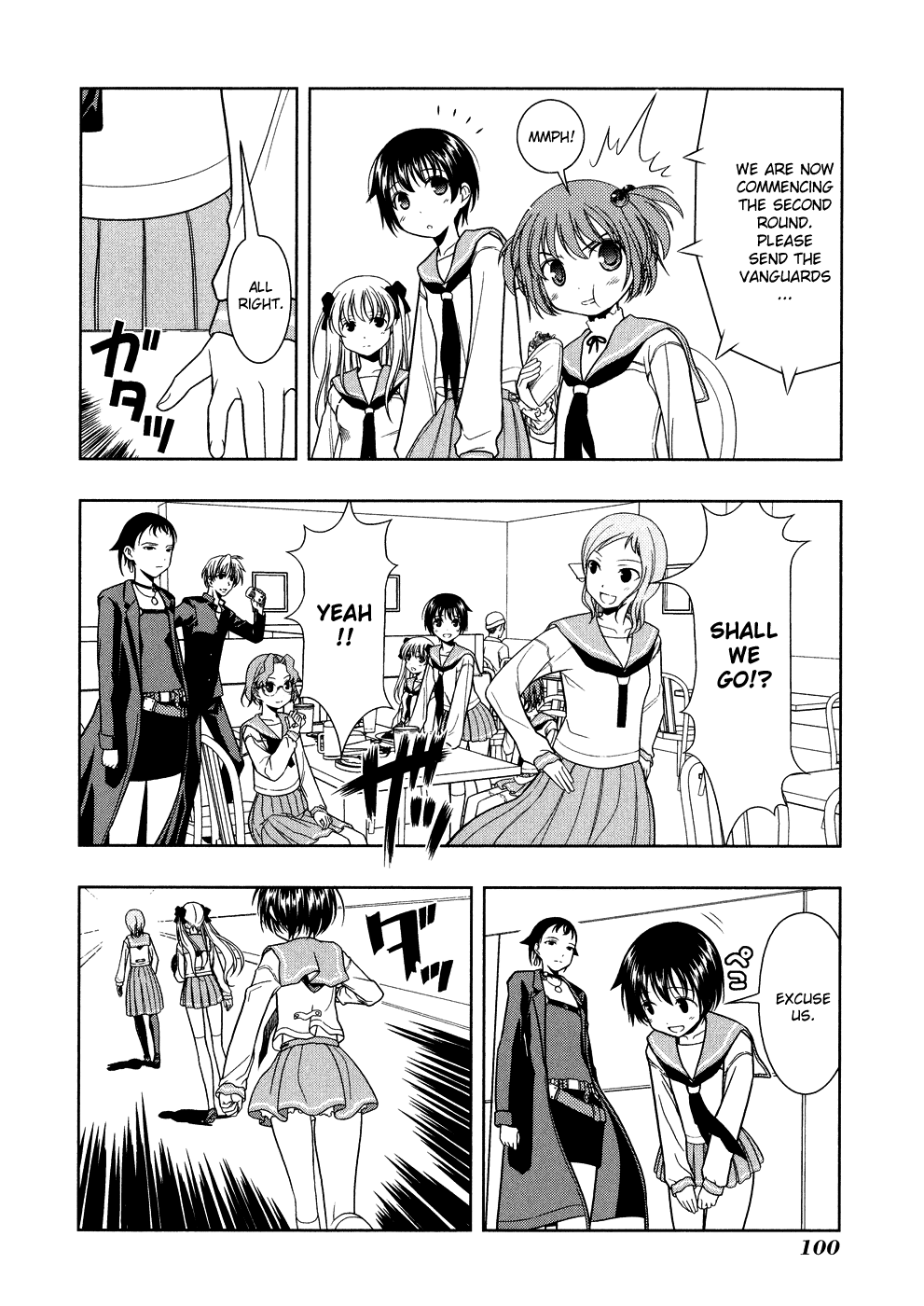 Saki Chapter 11 page 8 - Chapter 11: Tradition