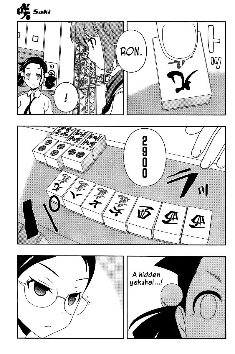 Saki Chapter 110 page 4 - Chapter 110: Explosion