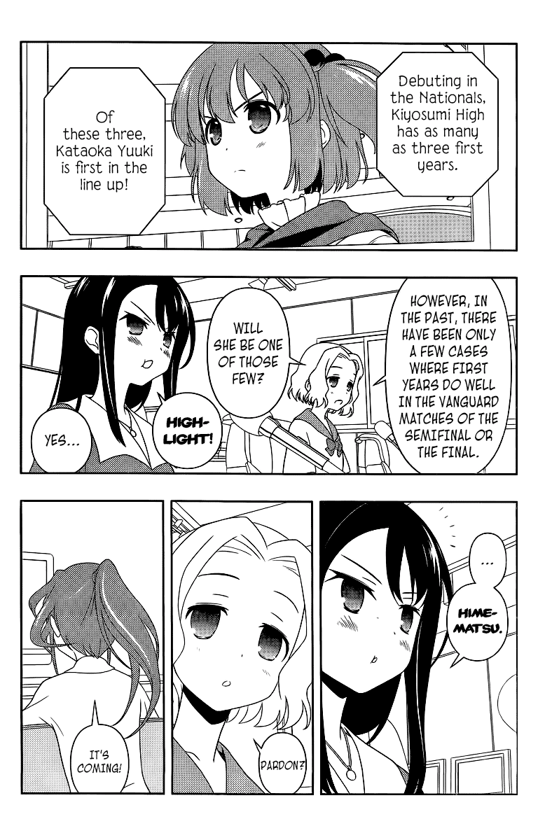 Saki Chapter 110 page 7 - Chapter 110: Explosion
