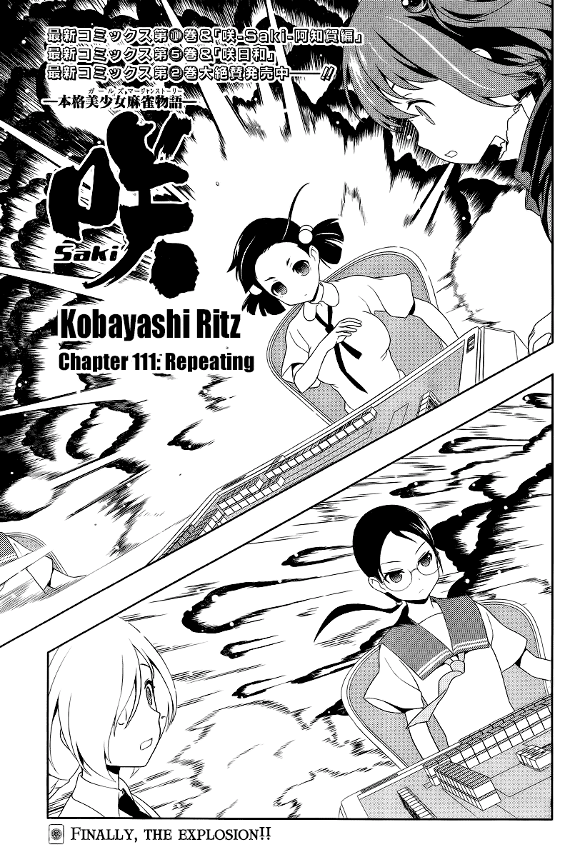 Saki Chapter 111 page 1 - Chapter 111: Repeating