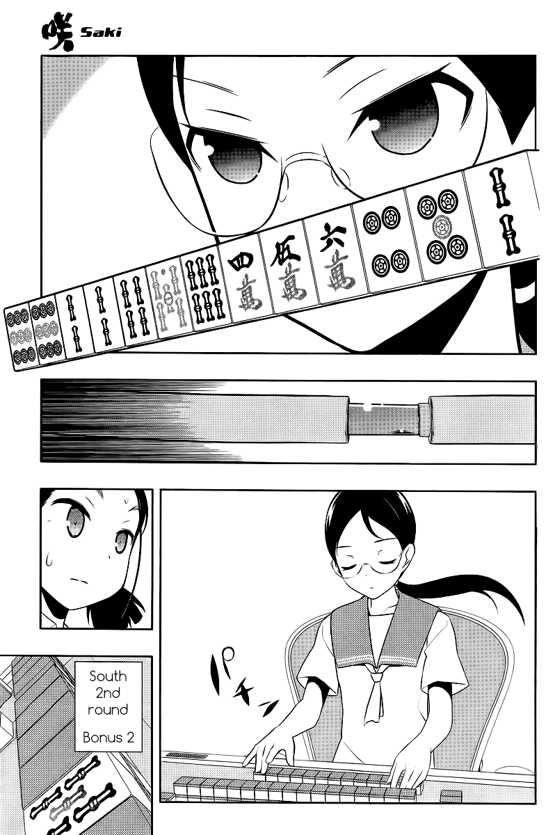 Saki Chapter 111 page 13 - Chapter 111: Repeating