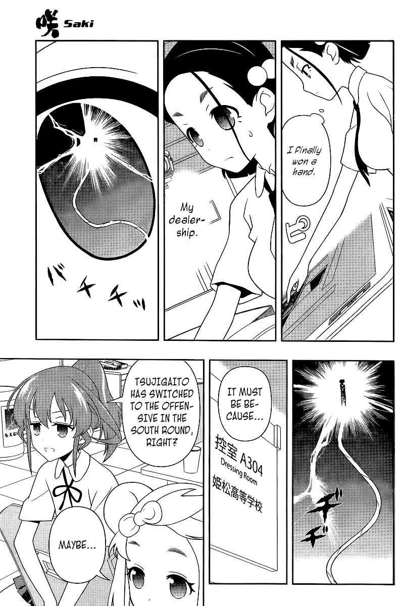 Saki Chapter 111 page 3 - Chapter 111: Repeating
