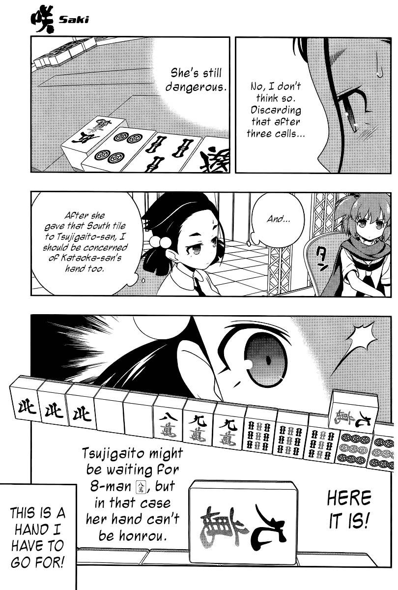 Saki Chapter 112 page 3 - Chapter 112: Ferocious Enemy