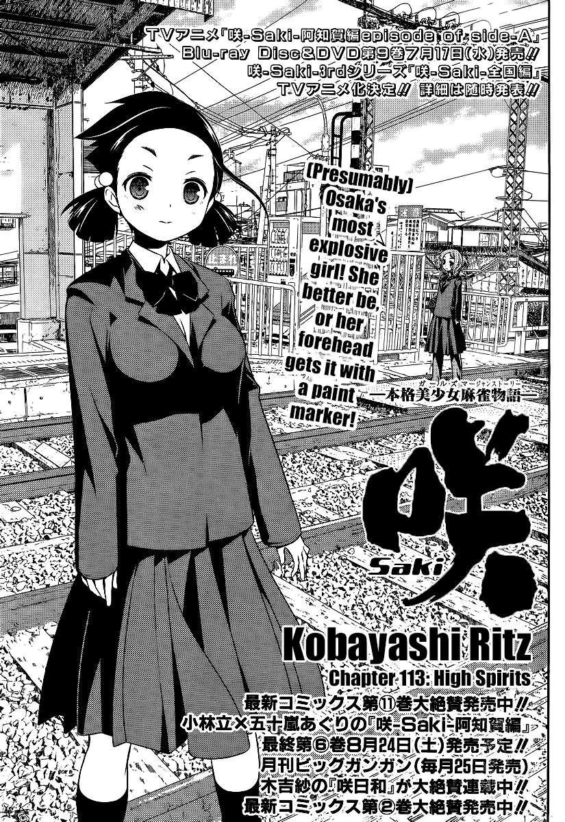 Saki Chapter 113 page 1 - Chapter 113: High Spirits