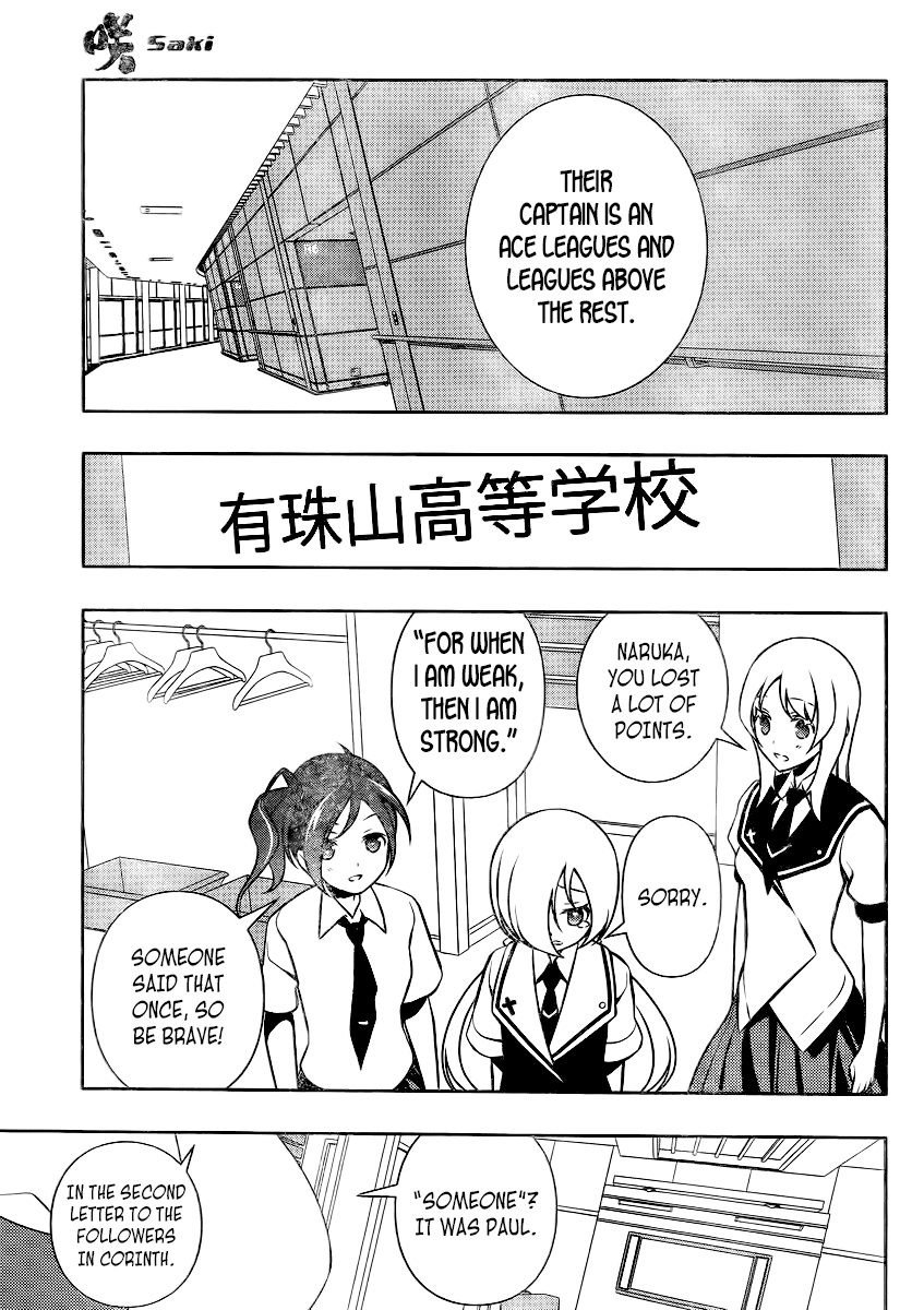 Saki Chapter 114 page 9 - Chapter 114: Adjustment