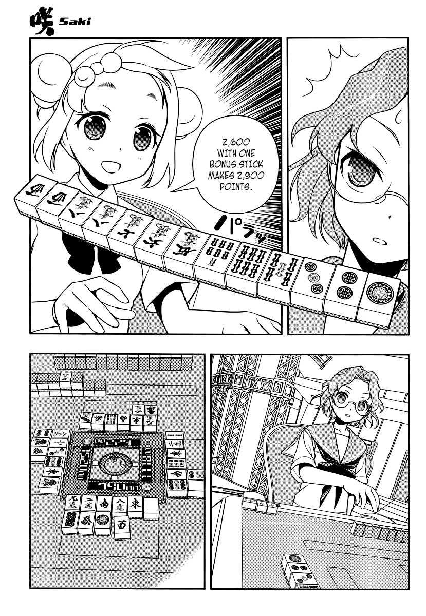 Saki Chapter 116 page 15 - Chapter 116: Chinese Mahjong