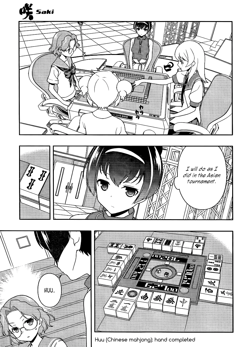 Saki Chapter 116 page 3 - Chapter 116: Chinese Mahjong