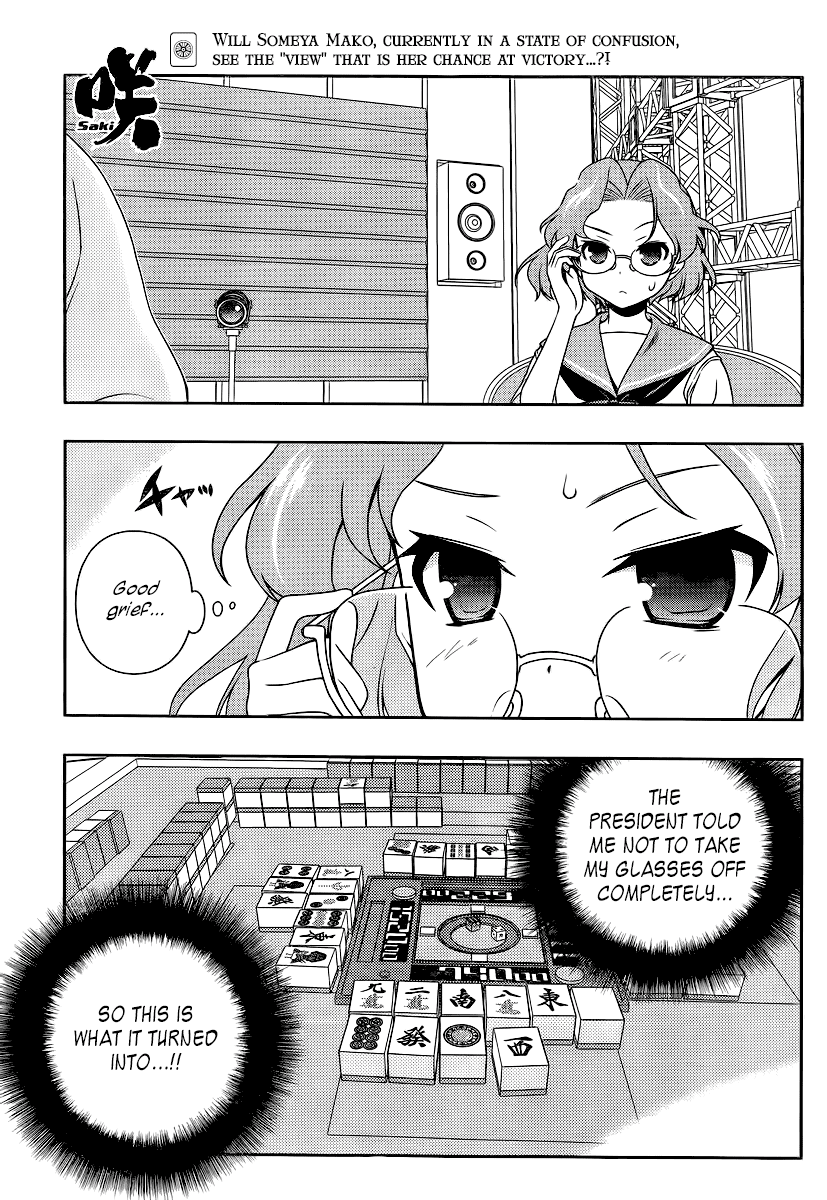 Saki Chapter 117 page 1 - Chapter 117: View
