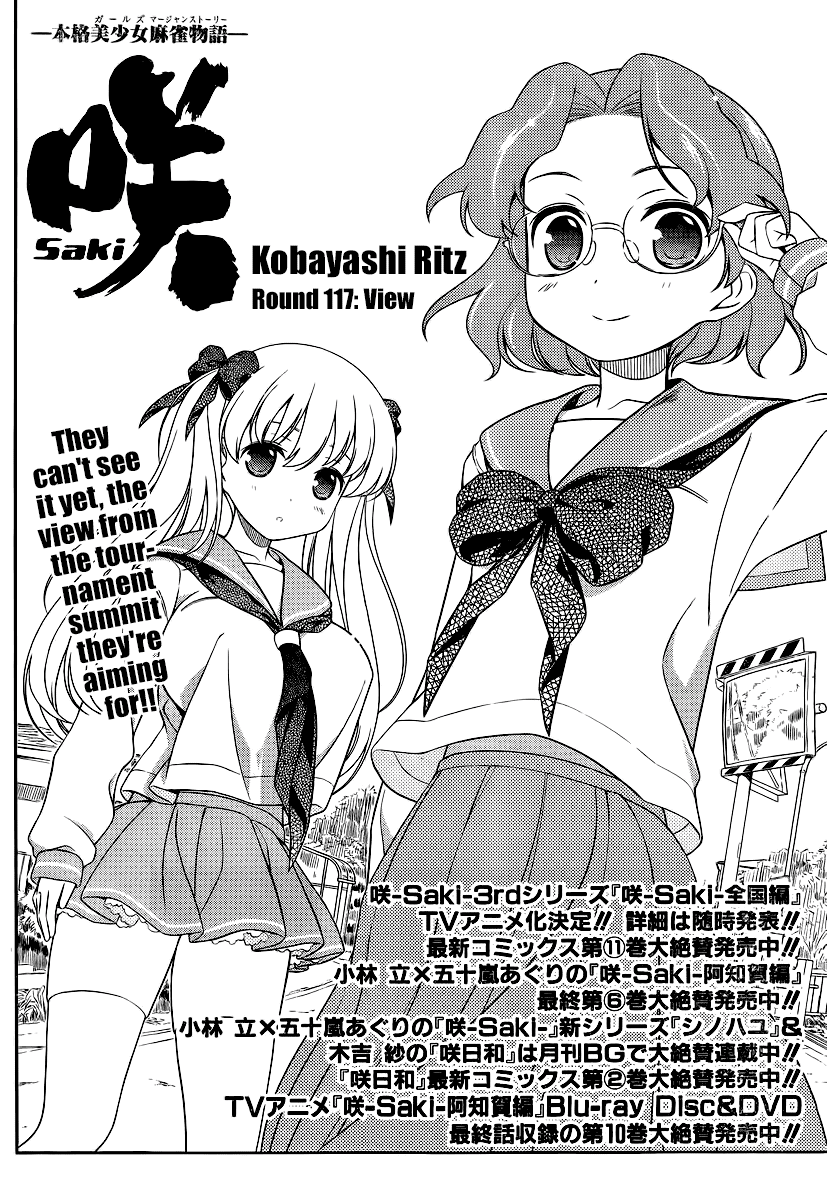 Saki Chapter 117 page 2 - Chapter 117: View