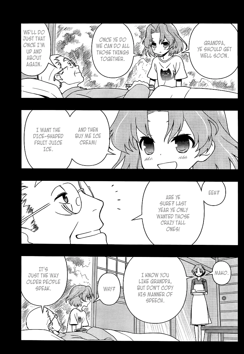 Saki Chapter 117 page 7 - Chapter 117: View