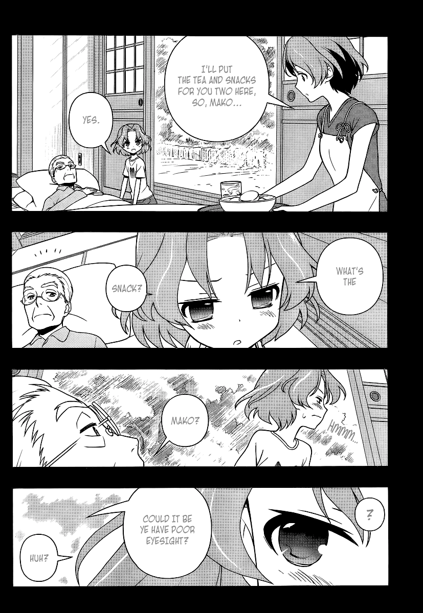 Saki Chapter 117 page 8 - Chapter 117: View