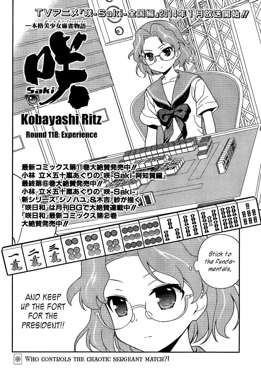 Saki Chapter 118 page 2 - Chapter 118: Experience