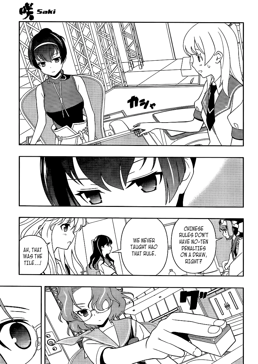 Saki Chapter 118 page 7 - Chapter 118: Experience