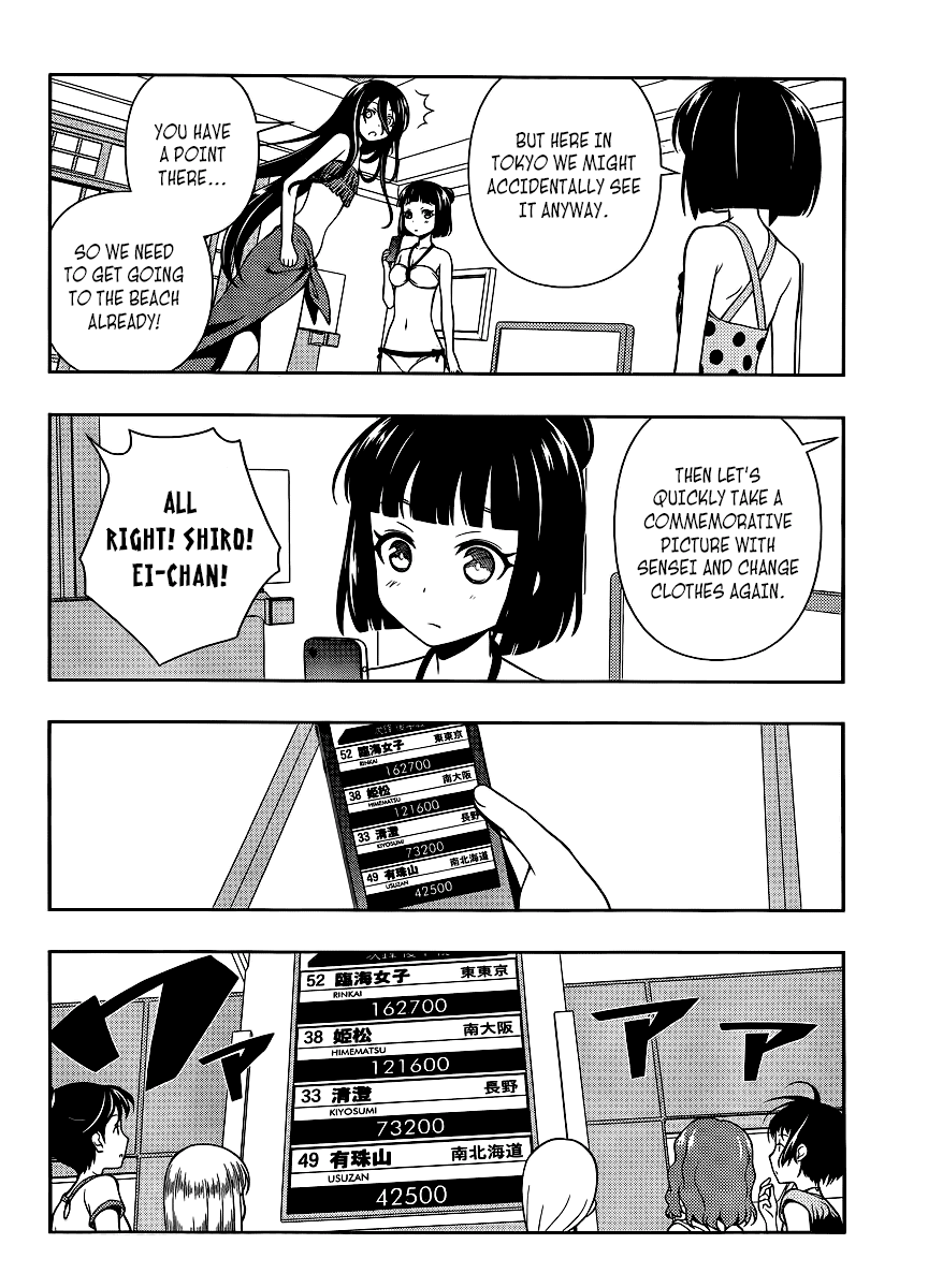 Saki Chapter 119 page 10 - Chapter 119: Swimsuits