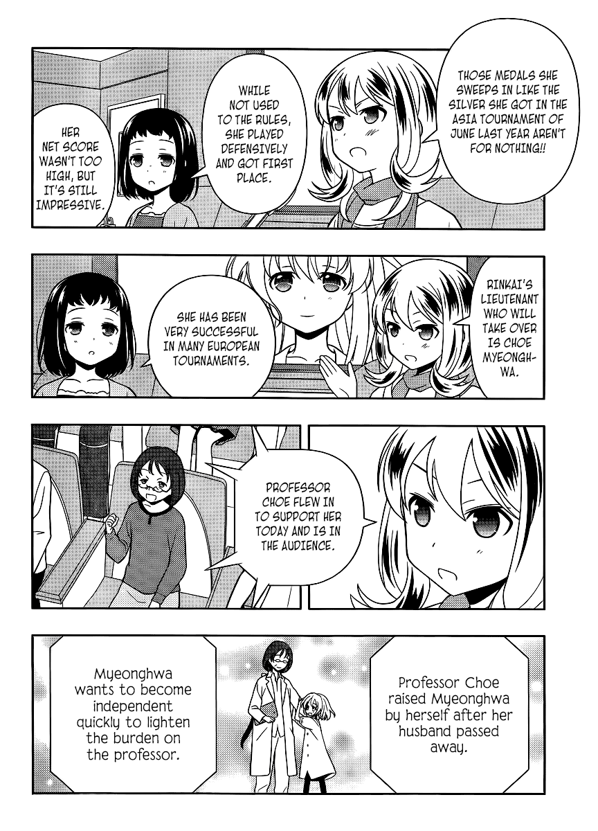 Saki Chapter 119 page 14 - Chapter 119: Swimsuits