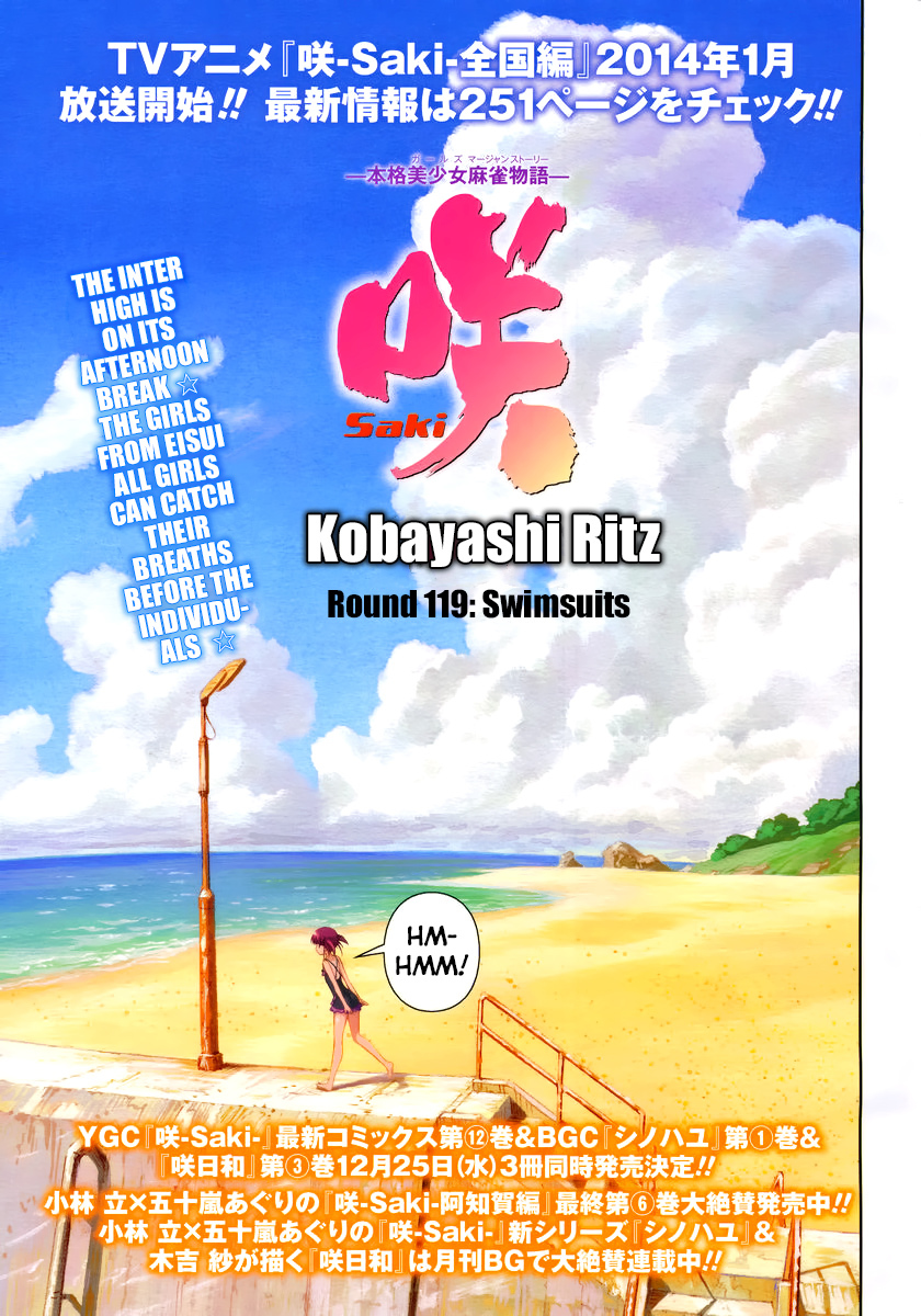 Saki Chapter 119 page 2 - Chapter 119: Swimsuits