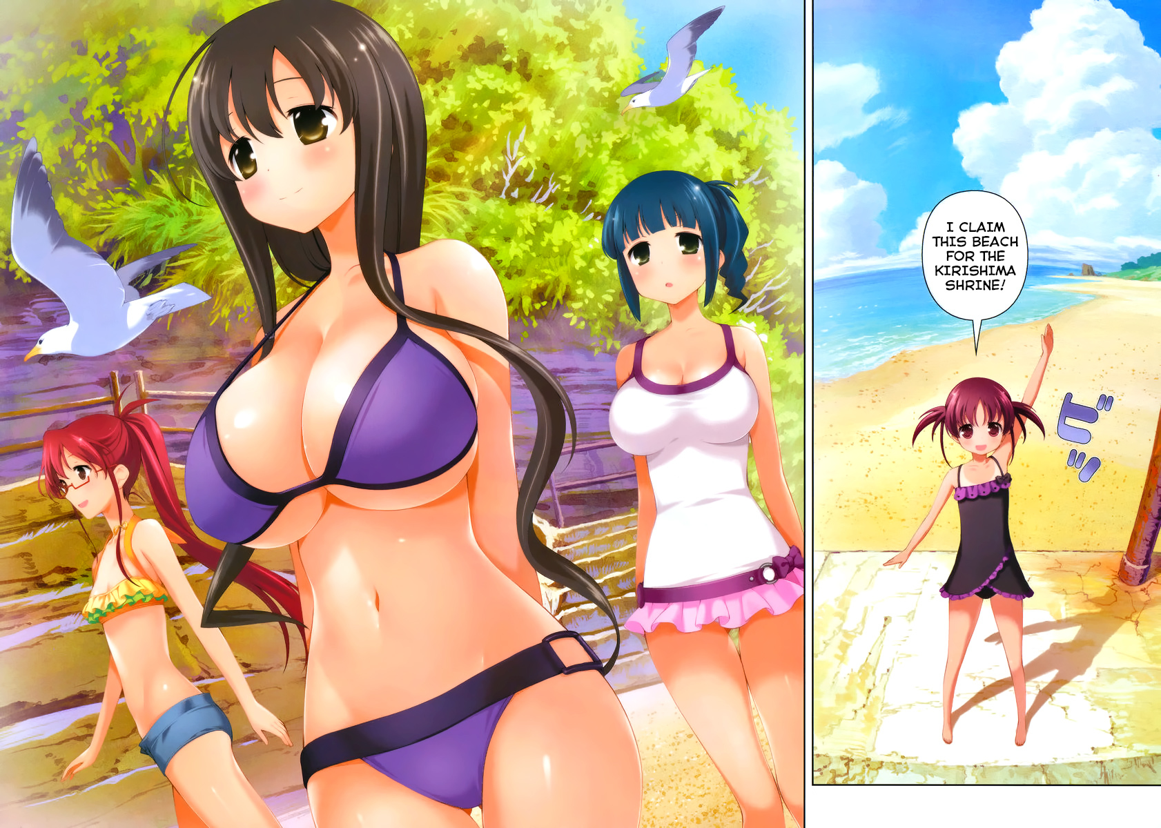 Saki Chapter 119 page 3 - Chapter 119: Swimsuits