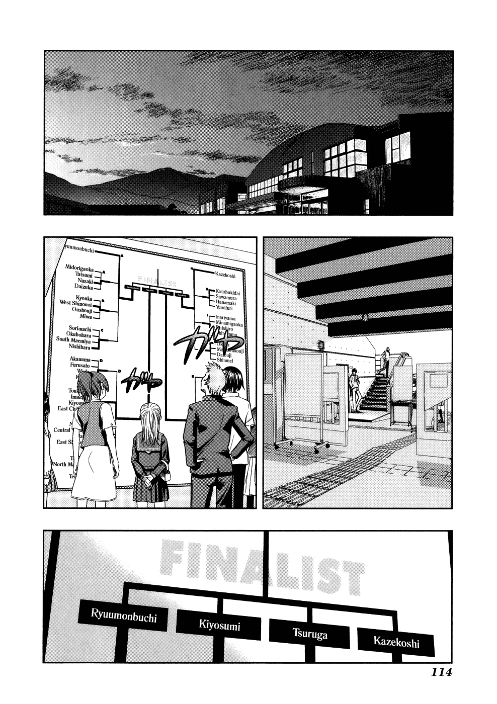 Saki Chapter 12 page 2 - Chapter 12: The Strongest Four