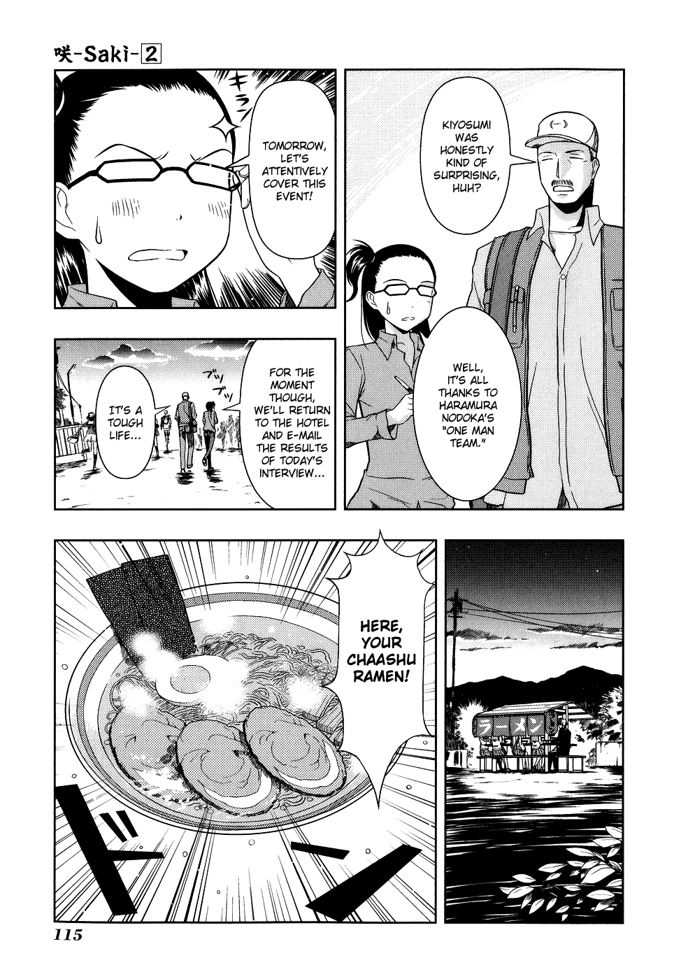 Saki Chapter 12 page 3 - Chapter 12: The Strongest Four