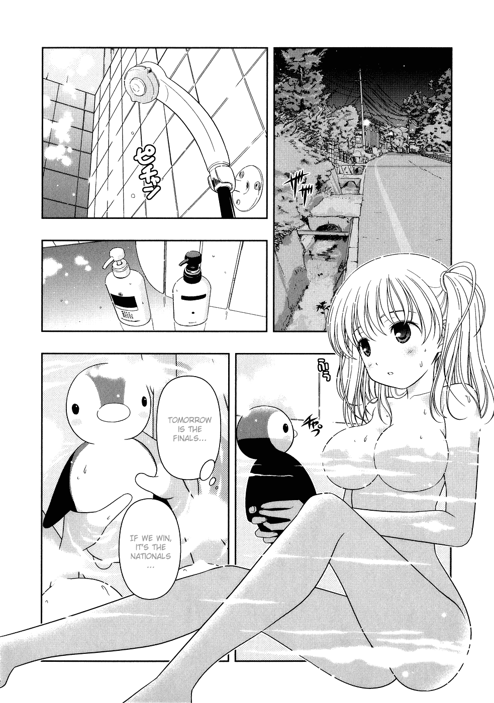 Saki Chapter 12 page 6 - Chapter 12: The Strongest Four