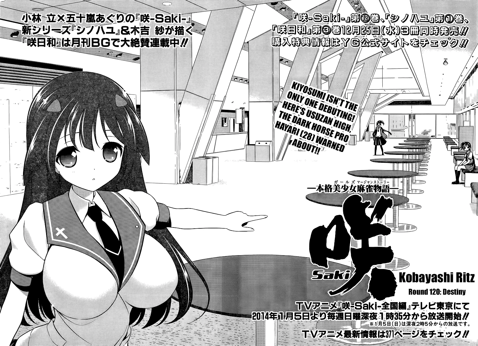 Saki Chapter 120 page 2 - Chapter 120: Destiny