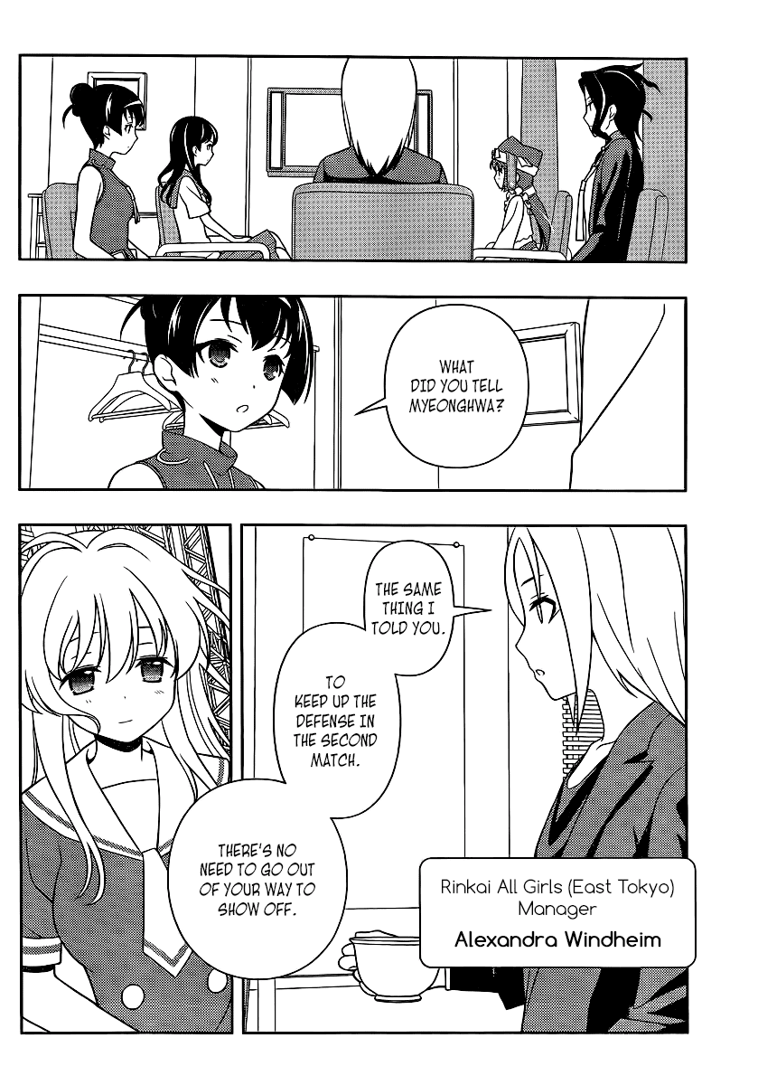 Saki Chapter 121 page 7 - Chapter 121: Crisis